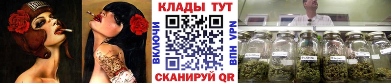 Где купить наркотики Трёхгорный Кокаин  СОЛЬ  Кетамин  Бошки Шишки 