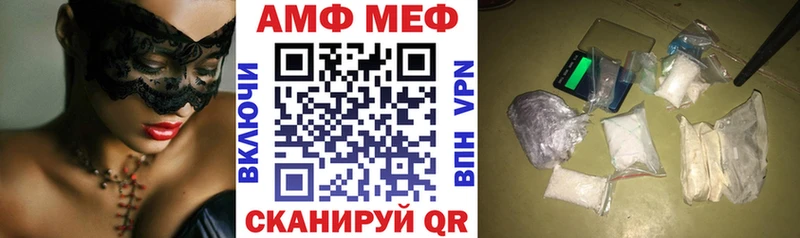 АМФ VHQ hydra вход Трёхгорный хочу наркоту
