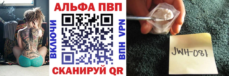 Alfa_PVP СК КРИС  OMG ССЫЛКА  Трёхгорный 