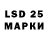 Марки NBOMe 1500мкг Spencer Jones