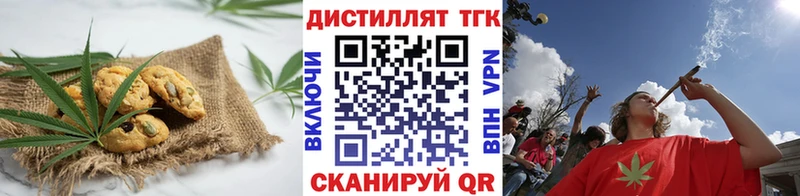 Cannafood конопля Трёхгорный