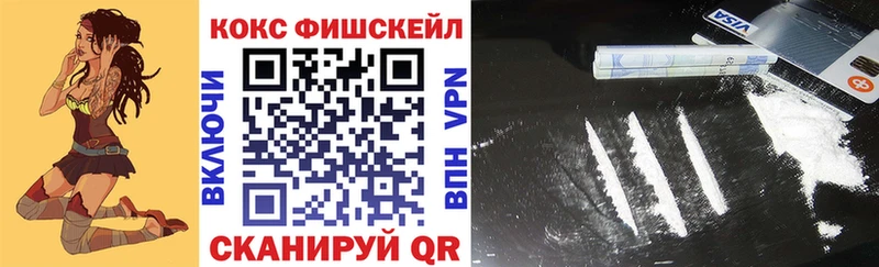 Cocaine VHQ  Трёхгорный 