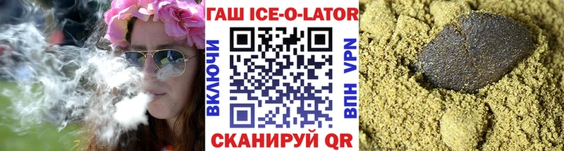ГАШ Cannabis  блэк спрут как войти  Трёхгорный  что такое наркотик 