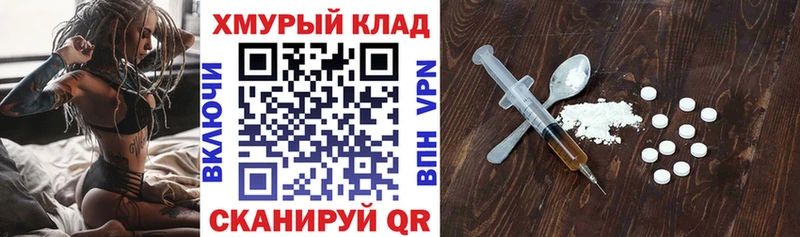 ГЕРОИН афганец  купить  сайты  Трёхгорный 