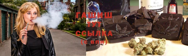 мескалин Абдулино
