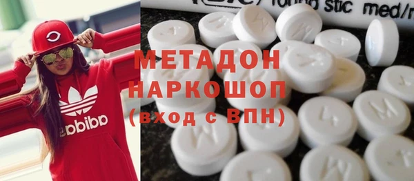 амфетамин Абаза