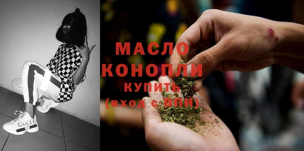 амфетамин Абаза