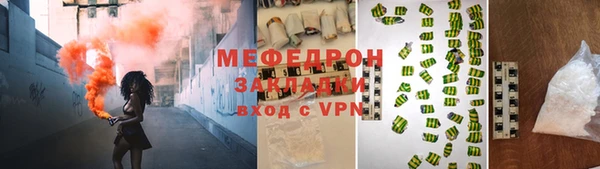 амфетамин Абаза
