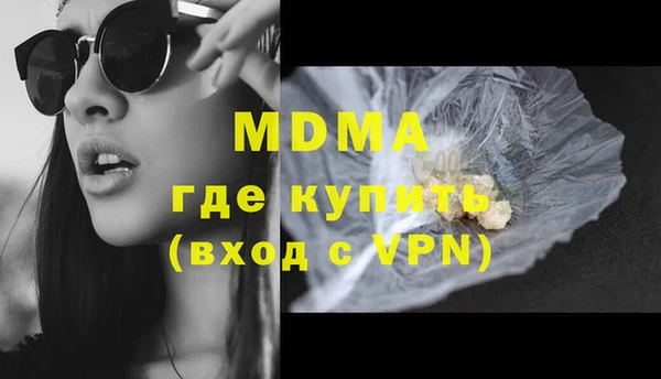 мефедрон Саяногорск