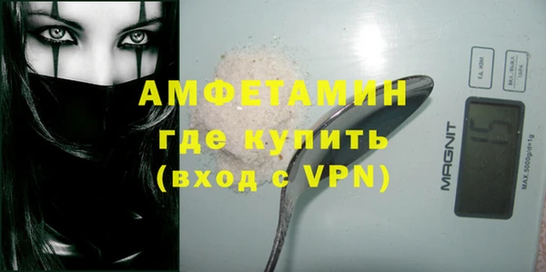 мескалин Абдулино