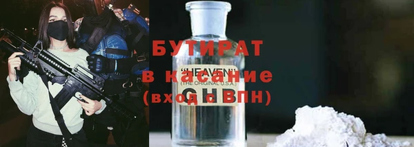 мескалин Абдулино