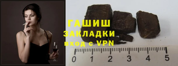 амфетамин Абаза