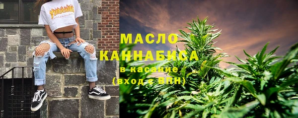 мескалин Абдулино