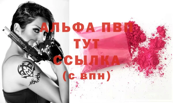 бутик Алексеевка