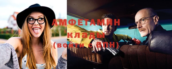 амфетамин Абаза