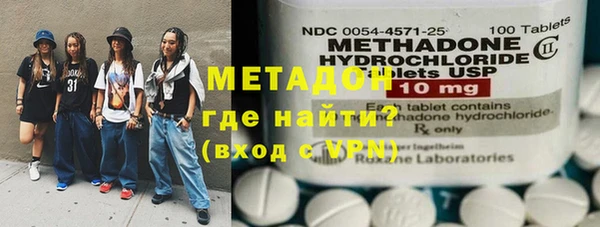 мескалин Абдулино