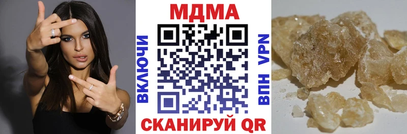 OMG ссылки  Трёхгорный  MDMA Molly  купить наркотик 