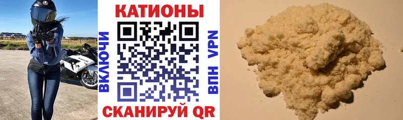 МЕФ мука  где купить наркоту  Трёхгорный 
