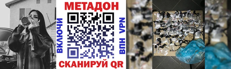 как найти закладки  Трёхгорный  МЕТАДОН белоснежный 