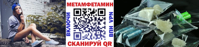 Первитин винт  Трёхгорный 