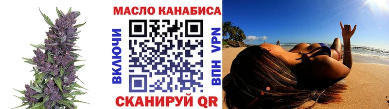 где найти   Трёхгорный  omg ONION  ТГК вейп с тгк 