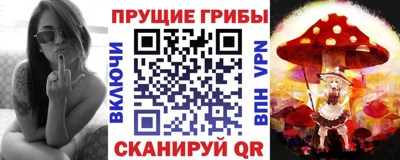 Псилоцибиновые грибы ЛСД  где можно купить наркотик  Трёхгорный 
